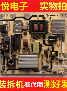 TCL L55V7300A-3D L46V7300-3D电源板40-E461C0-PWG1XG