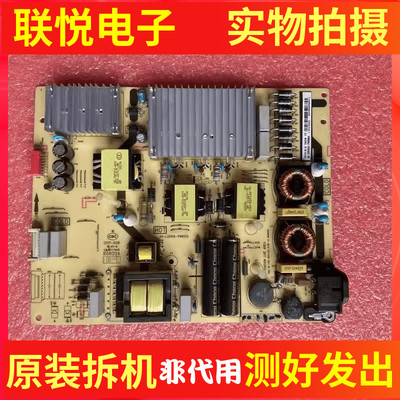 TCL65A950C65P3L65A880C电源