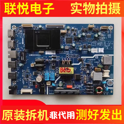 创维32KX1K32电视主板