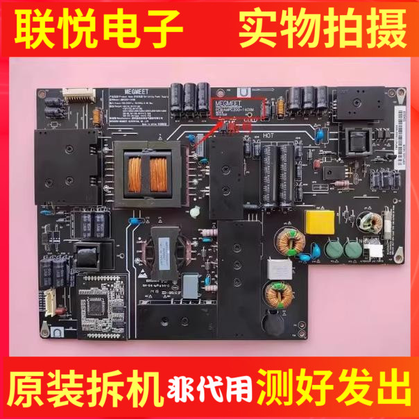 小米L49M2-AA电源AMPC200-140XM