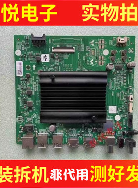 原装创维65Q30 65J9000主板5844-A8N050-1P00屏REL650WY(BDO