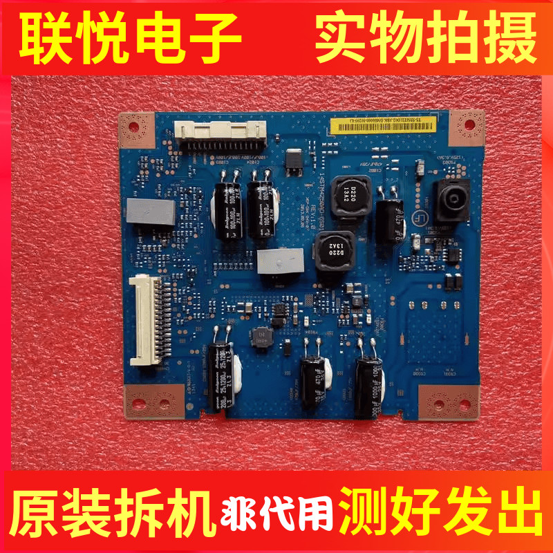 索尼KDL-50/55W800B背光横流板