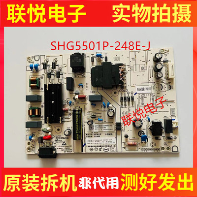 红米L65RB-AP电源SHG5501P-248E