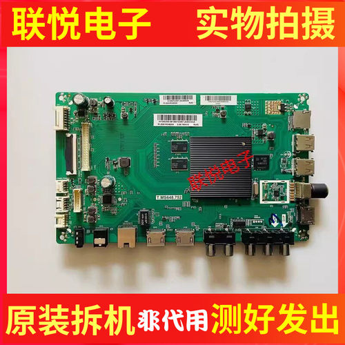 夏普LCD-45SF475A主板