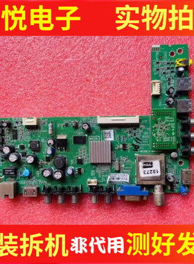 原装东芝 46L1305C主板40-MS28L3-MAA2HG屏LVF460SE3L CD