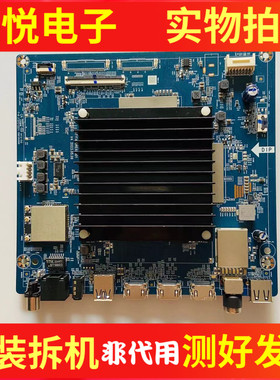 原装华为HN65TAG主板IT1TAG0RE65M01配屏DM029 ST6451D08-6