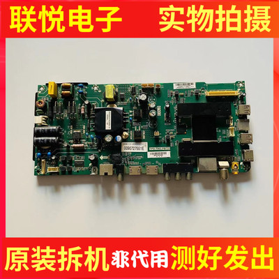 海尔LE42AL88A71电视主板