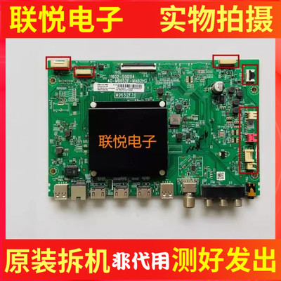 原装雷鸟65S535C电视主板