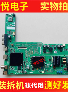 原装创维43H3主板TPD.T920T.PB755配屏RDL430FY(RD0-000