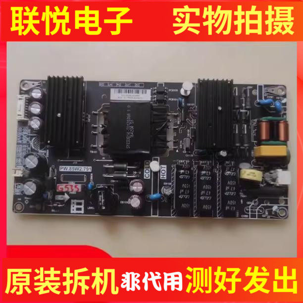 暴风B43C5143X43FD电源