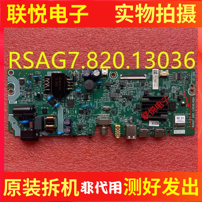 原装海信32E2F32V1F-R主板