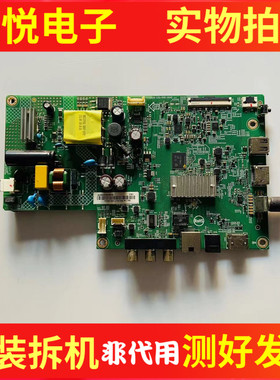 飞利浦32PHF6365/T3主板715GB608-C0D-000-004X屏TPT320B5-WHBF56