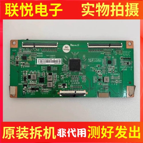 CC500PV1DCC500PV5D逻辑板