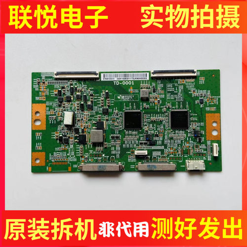 索尼KD-75X9000H液晶电视逻辑板