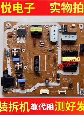 原装松下TH-50A400C 42A400C 42AS600C电视电源板TNPA5916 1P