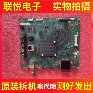 夏普LCD- 50TX55A 50/60SU575A 50SU570A/460A主板DUNTKG743