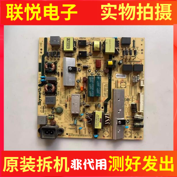 飞利浦49PUF6072/T3电源