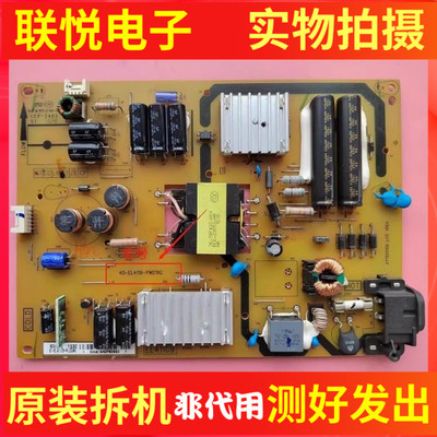 TCLL40F3700A电源板