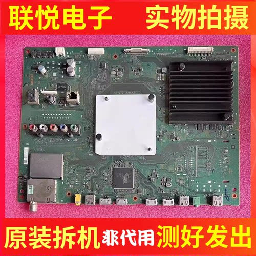 索尼KD-49X8000C电视主板
