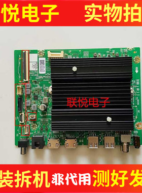 创维55A23 55/65A4E  75H69D H5E主板A7T863 N012406-002454-001