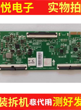 创维55M9S 55K30 55M2 55V60 55V40/V60/A3逻辑板PT550GT01-1