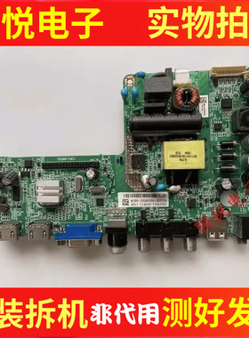 飞利浦39PHF3251/T3主板TSU69-T4C1配熊猫屏K390WK10 NB260A300