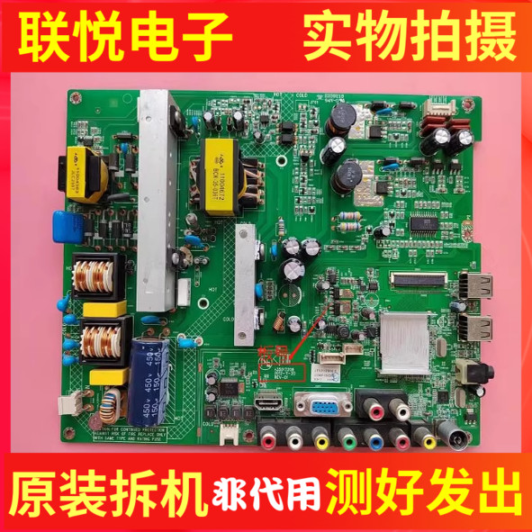 康佳LED40F3300DCE42F3300D主板