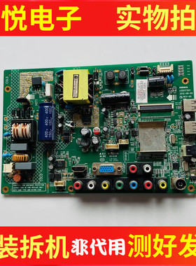 原装康佳LED32F2000E LED32F3100CE主板35017303 35016968屏