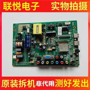 35016968屏 LED32F3100CE主板35017303 原装 康佳LED32F2000E