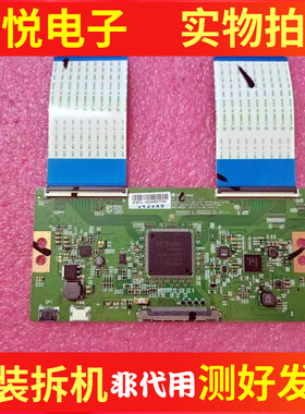 长虹60Q3T 创维60G7 康佳LED60R6000U逻辑板6870C-0743A