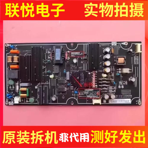 小米L55M5-AAL60M5-AA电源