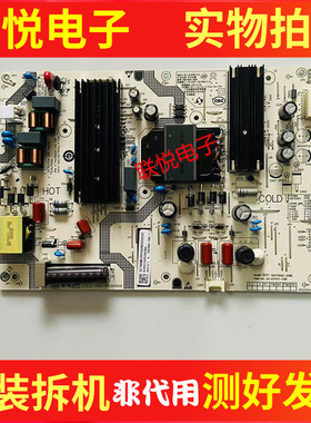 红米L75MA-RA 70MA-EA/AC电源板SHG7502C-248E 25-DT1571-X2B