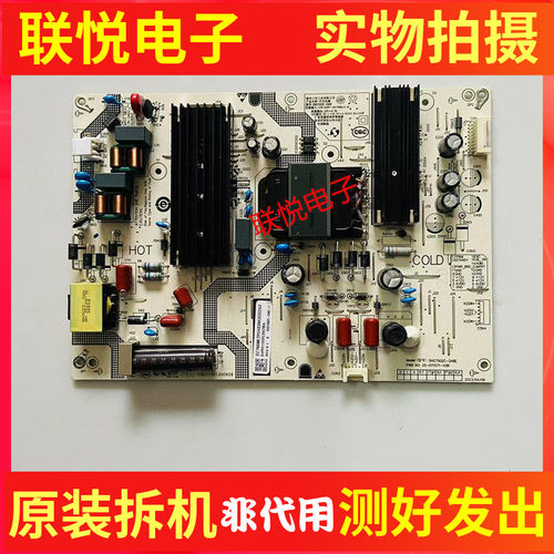 红米L75/70MA-EA/AC电源板
