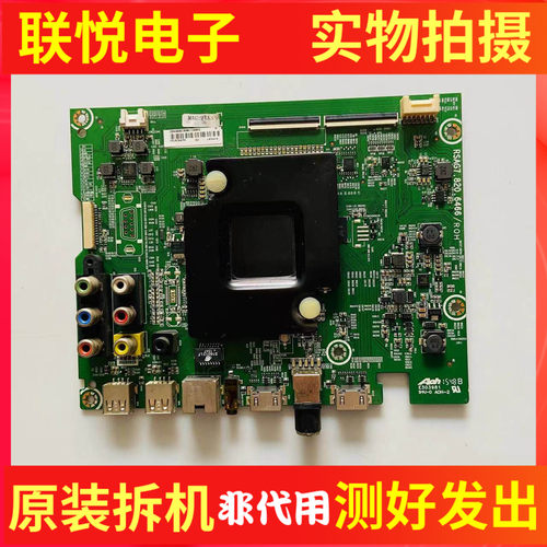 海信LED43K260液晶电视主板