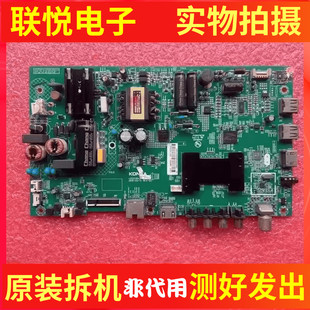 康佳LED40S1 K40 40/43M360 43M3000A主板35021842 35023209屏