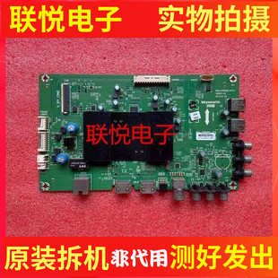 40E6000 0P10屏RDL400WY 40M6主板5800 0P20 QD0 A9R080 创维50