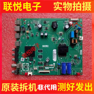 原装TCL 43LF8 43V6F 43P9F主板TPD.T920L.PB775屏LVF430NDEL