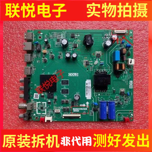 原装TCL43LF843V6F43P9F主板