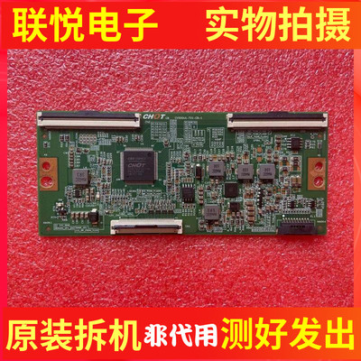 康佳AK50逻辑CV500U1-T01-CB-1