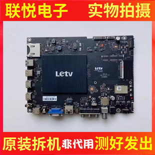 L553C1 553A1 MBD H5000屏 主板MS6A928 乐视L503IN