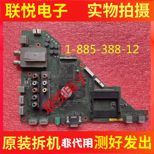 55HX950 46EX650主板1 索尼KDL 51屏 55HX750 388 原装 885