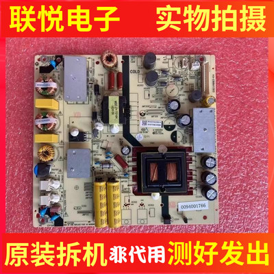 海尔48A3150A6LS49A51电源