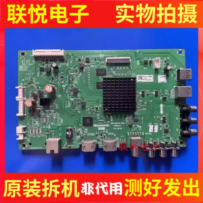 创维55M750M6E6000主板