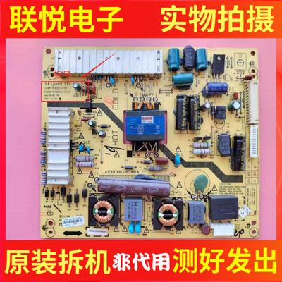 创维37E760A39E550E/E680F电源
