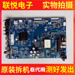 长虹55JD700 55KA1 55D5P主板JUC7.820.00264217屏C550U19-E10-H