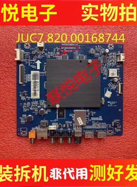 长虹55A3U 55D3S主板JUC7.820.00168744屏C550U16-E5-L