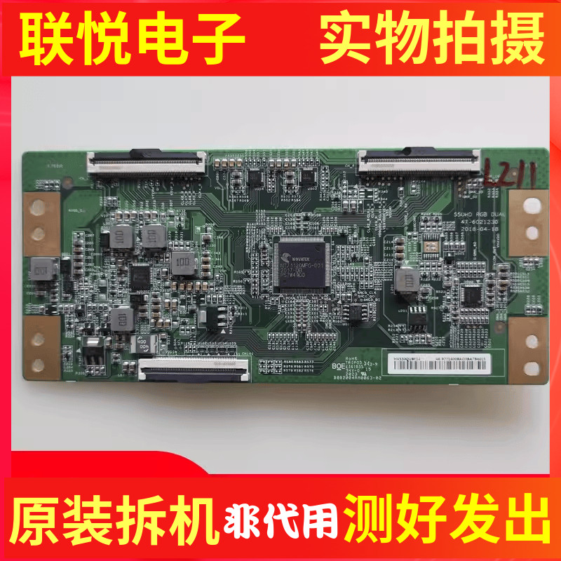 华为HEGE-550HEGE-550E逻辑板