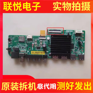原装红米L58R8-A电视主板TD.T963.793配屏L58R8-A-BOE