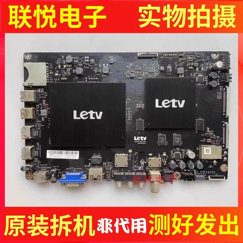 原装乐视L553LN主板MS6A928-MB-H5100 2876配屏TPT550J1-EQLSHP.G,电子元器件市场,显示屏/LCD液晶屏/LED屏/TFT屏,淘宝优惠券,粉丝福利购,淘宝优惠卷
