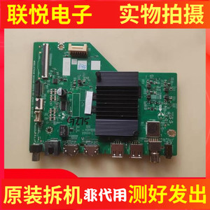 创维酷开65A3D 50J3 55P3DGT 55H5D 65H5D主板A7AA46配屏